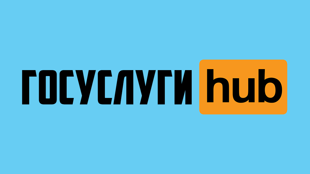 В России могут легализовать порно с помощью госуслуг - Дичь